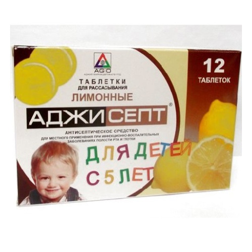 Аджисепт №12 лимон (д/детей) Производитель: Индия Agio Pharmacenticals LTD